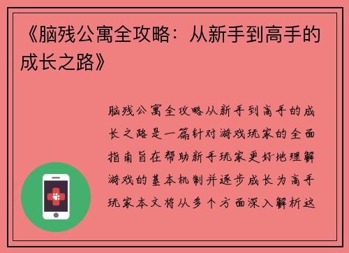 comment-img