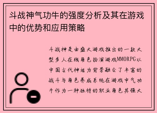 comment-img