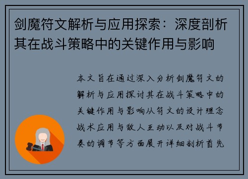 comment-img