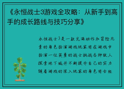 /news/95.html